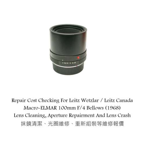 Repair Cost Checking For Leitz Wetzlar / Leitz Canada Macro-ELMAR 100mm F/4
