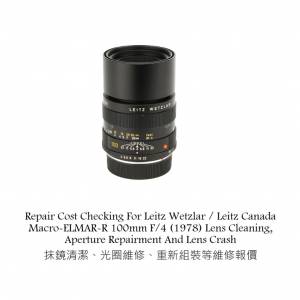 Repair Cost Checking For Leitz Wetzlar 100mm F/4 抹鏡清潔