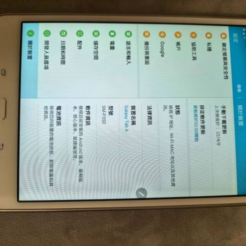 Samsung Galaxy Tab A - smp-350 tablet