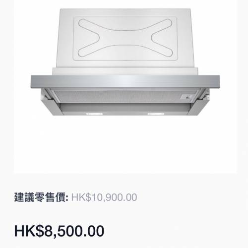 Siemens LI67RA530 拉趟式抽油煙機