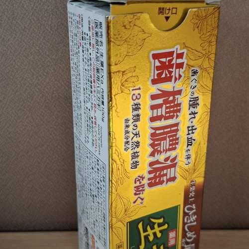 小林製薬 生葉EX 藥用牙膏,