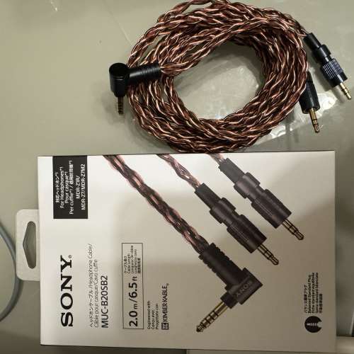 MDR-Z1R