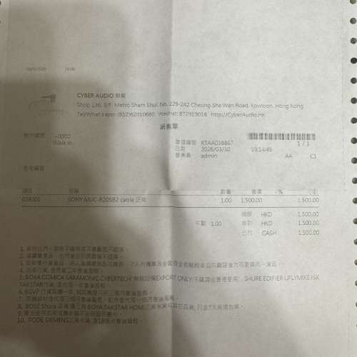 MDR-Z1R