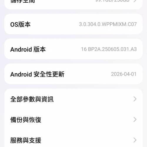 Redmi Note 15 Pro 5G 智能手機