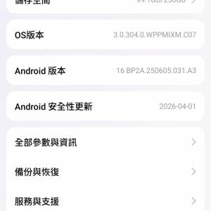 Redmi Note 15 Pro 5G 智能手機