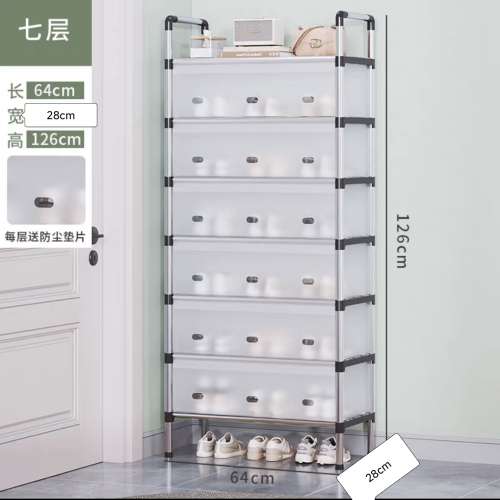 膠片防塵鞋架