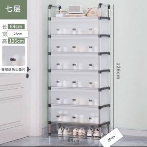 膠片防塵鞋架