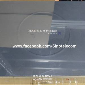 【國恒商城】低公價 ▋▋Vivo X300S 攝影師套裝 1T/512G/256G ▋▋蔡司2億主攝 APO...