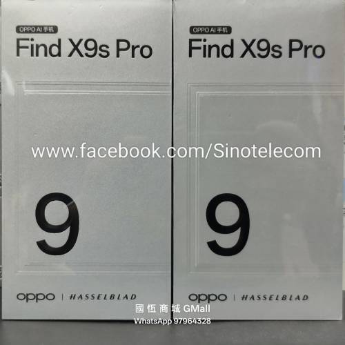 【國恒商城】低公價 ▋▋OPPO Find X9s Pro 1T/512G/256G ▋▋升級哈蘇雙2億超大底 ...