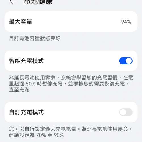 Huawei 華為 Mate 60 Pro