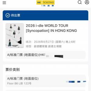 i-dle香港演唱會2026 WORLD TOUR [Syncopation] IN HONG KONG薇娟、小娟、Minnie、...