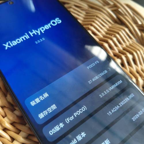 小米 Poco F5 5g(12,256, 7+ gen2,181g)