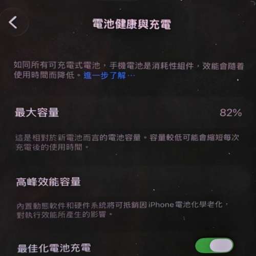 iPhone 14 pro max 128gb