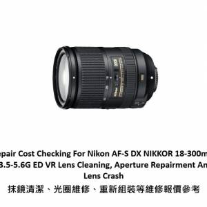 Repair Cost Checking For Nikon AF-S DX NIKKOR 18-300mm F3.5-5.6G ED VR Lens C