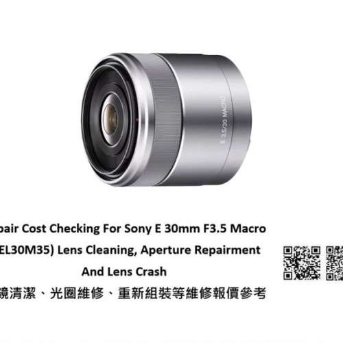Repair Cost Checking For Sony E 30mm F3.5 Macro (SEL30M35) Lens Cleaning