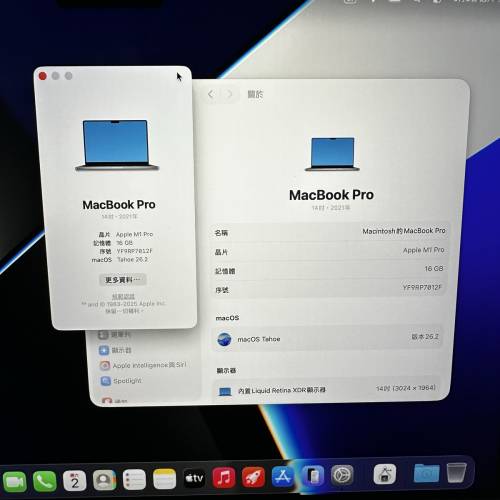 🔥macbook pro m1 pro 16Gram 1TBssd 14&rsquo;&rsquo;inch 設計剪輯蘋果手提Ai筆記本notebook...