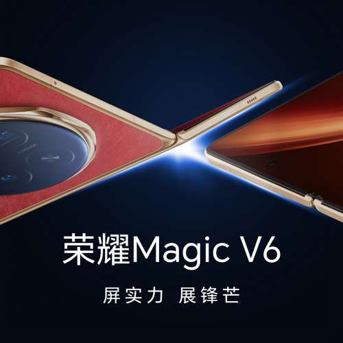 (少量現貨）全新🆕 Honor 榮耀 Magic V6 12/16+256/512/1TB 謝霆鋒同款 至臻黑鑽屏 ...