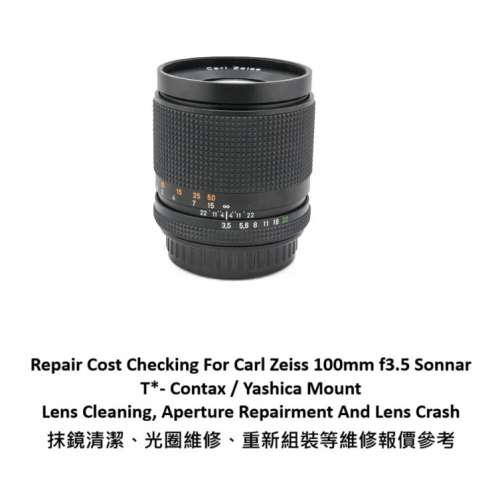 Repair Cost Checking For Carl Zeiss 100mm f/3.5 Sonnar T* (1982)- Contax / Yashi