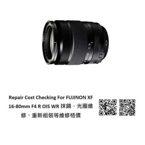 Repair Cost Checking For Fujifilm Super EBC Fujinon XF 18-135mm F/3.5-5.6 Aspher
