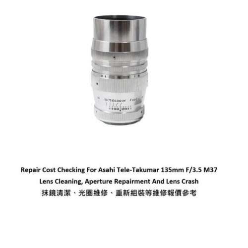 Repair Cost Checking For Asahi Tele-Takumar 135mm F/3.5 M37 Lens Cleaning