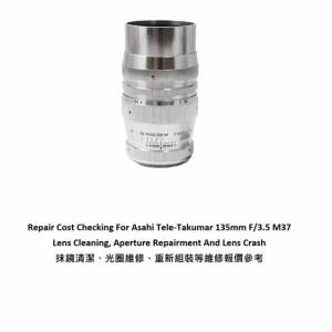 Repair Cost Checking For Asahi Tele-Takumar 135mm F/3.5 M37 Lens Cleaning