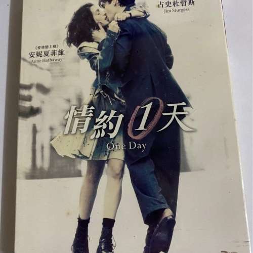 one day 情約一天 DVD , 全新未拆