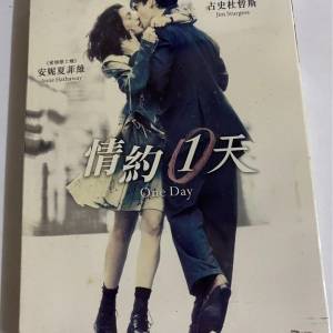 one day 情約一天 DVD , 全新未拆