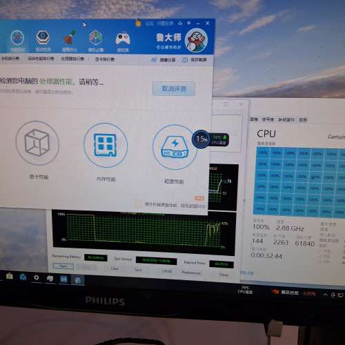 Intel&reg; Xeon&reg; Platinum 8358 ES LGA4189  32C 處理器