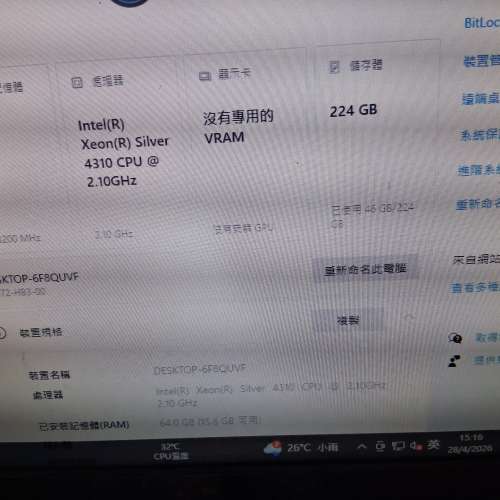 Intel&reg; Xeon&reg; Silvr 4310 LGA4189 12C24T 處理器