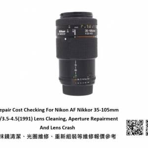Repair Cost Checking For Nikon AF Nikkor 35-105mm F/3.5-4.5(1991) Lens Cleaning,