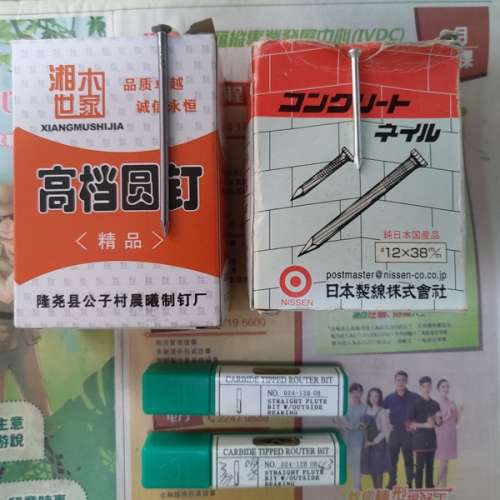 平售.剩餘物資.有用好過浪費.