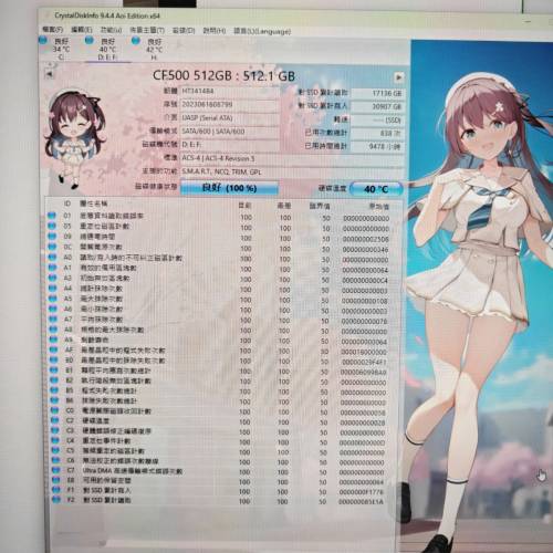七彩虹 COLORFIRE CF500 512GB  SATA SSD/