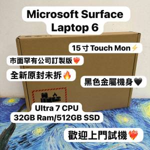 (全新原封 罕有Ultra 7 CPU訂製版 微軟Laptop6🔥)Microsoft Surface Laptop 6 Ultr...