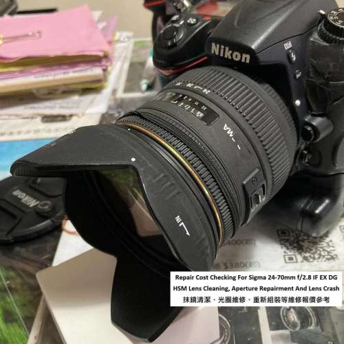 Repair Cost Checking For Sigma 24-70mm f/2.8 IF EX DG HSM Lens Cleaning,