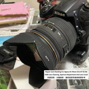Repair Cost Checking For Sigma 24-70mm f/2.8 IF EX DG HSM Lens Cleaning,