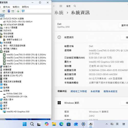 Dell Optiplex 3050 SFF,i5 6500,8G ram,256G SSD,500G HD,WIFI,BT,Win11