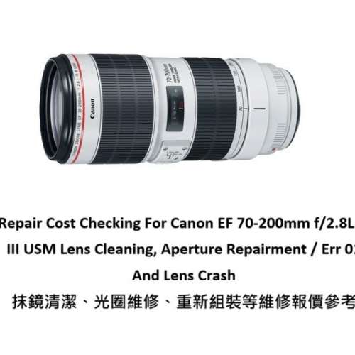 Repair Cost Checking For Canon EF 70-200mm f/2.8 L IS III Lens Cleaning,