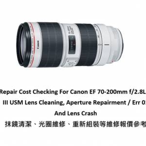 Repair Cost Checking For Canon EF 70-200mm f/2.8 L IS III Lens Cleaning,