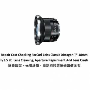 Repair Cost Checking For Carl Zeiss Classic Distagon T* 18mm F/3.5 ZE Lens Clean