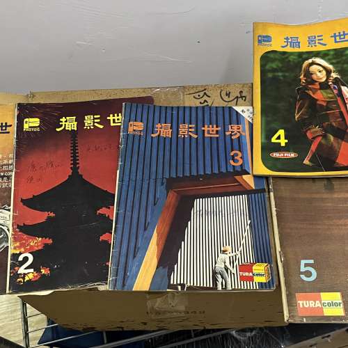 攝影世界雜誌