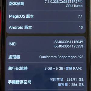 榮耀 honor X9a 5G 256G