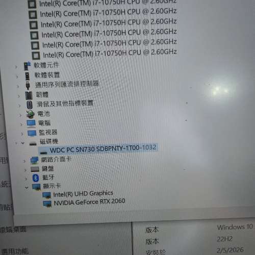 MSI gs66 15寸手提電腦 輕簿 i7 10代 rtx2060 1tb ssd硬盤 已加至32g 內存文書打機 ...