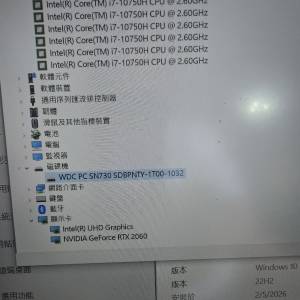 MSI gs66 15寸手提電臅 輕簿 i7 10代 rtx2060 1tb ssd硬盤 已加至32g 內存文書打機 ...