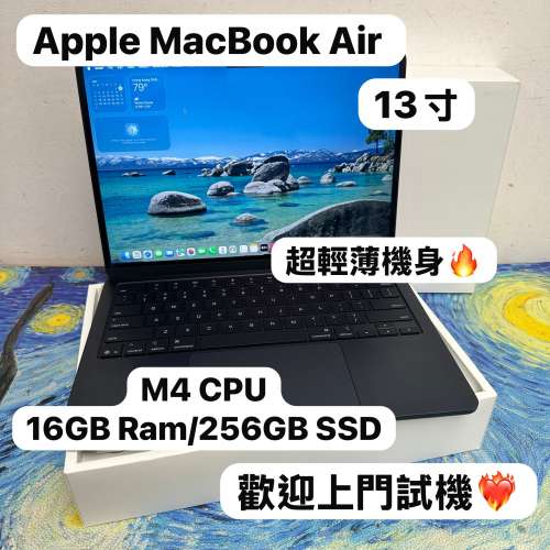 （超輕薄🔥MacBook M4 Air )APPLE  MacBook Air M4 2025 M4 CPU/ 16GB Ram/256GB S...