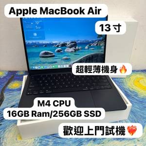 （超輕薄🔥MacBook M4 Air )APPLE  MacBook Air M4 2025 M4 CPU/ 16GB Ram/256GB S...