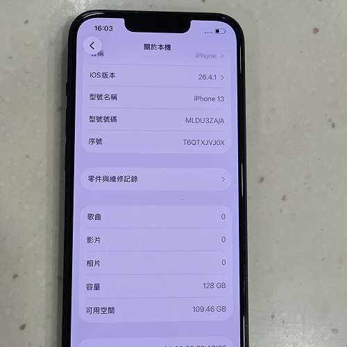 港行 iPhone 13 128GB