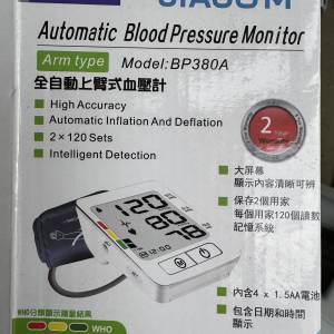 8 成新 JIACOM BP380A 上臂式血壓計