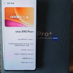X90 Pro+