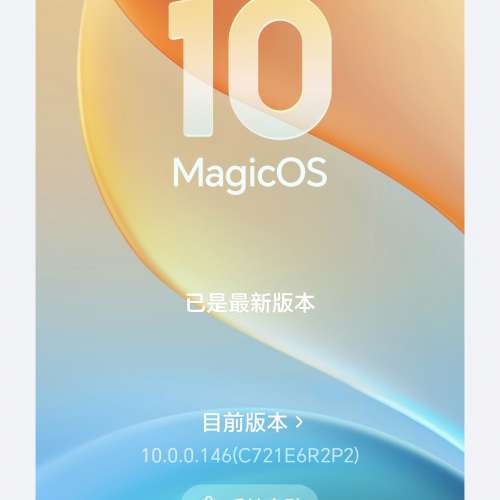 Magic 6 RSR ( 24+1TB) $3500 不議價，不是( iPhone 小米 huawei honor Samsung Ma...