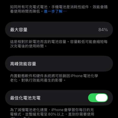 Iphone SE3 - 256GB